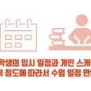 맥스체대입시학원 이미지