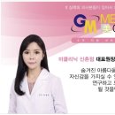 신촌의원 이미지