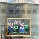 명동 데이트 반지야놀자 명동점 반지만들기 명동역무료주차