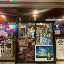 강남5길(정하동) 네이버블로그