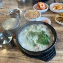 복돼지 PC 이미지