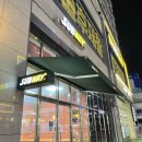 [일산] '써브웨이' 일산대화역점, 참치 샌드위치 + 쿠키 세트 & 조합 추천