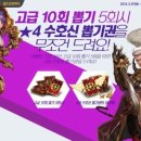 톰과란제리 이미지