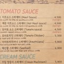 스파게티스토리 이미지
