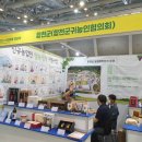 합천한의학박물관 이미지