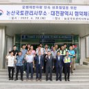 대전지방국토관리청 앞 대전일보