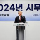 유한회사 양행 이미지