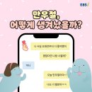 4월1일(수) 만우절 출석부 이미지