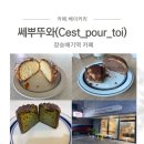 신방주유소 이미지