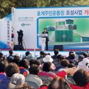 내서운동장 축구장 이미지