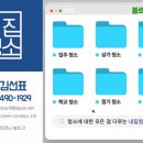 유현로33번길 이미지