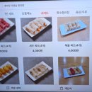 후띠우미엔남