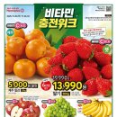 홈플러스세탁 이미지