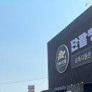 [일산 카페맛집] 일산 단팥빵 맛집, 일산 거북이단팥 방문 후기