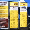대화마켓