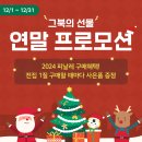 그레이트작은도서관 이미지