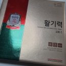정관장홍삼수유점 | [어버이날 선물 추천] 정관장 활기력 한병으로 간편하고 손쉽게 건강 챙기기