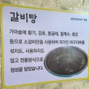 부민세숫대야냉면 이미지