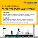 주식회사삼미산업 이미지