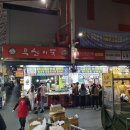 서문건재