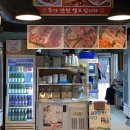 옛날주먹고기 이미지