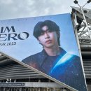임영웅 서울 콘서트 후기 / 영웅시대 미담😭 / 231105 IM HERO TOUR