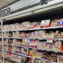 12사도민박 | 유럽 신혼여행 12박 14일 _1일차 바르셀로나 타파스 맛집 Tosca, 한인 민박 요즘사람들