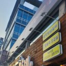 꽃 피는 갈비 이미지