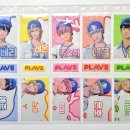 GS25고척사랑점 | 수제 포카 만들기 / 하이하바 속지 추천 / PLAVEXGS25 콜라보 빵,꼬깔콘,고구마츄 패키지(박스,봉투...