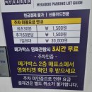 메가박스 전주객사점 이미지