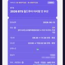 팔마종합운동장 팔마주경기장 네이버블로그