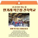 한겨레농장 이미지