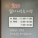 광주보쌈 이미지