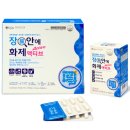 장안미소약국 이미지