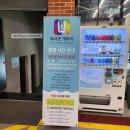 위례 워시존개러지 이미지