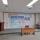 십정2동 주민센터 이미지
