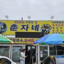 천수만주유소 이미지