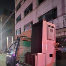 한나테크