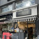 권순옥김밥 이미지