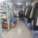 삼익상가크리닝 네이버블로그