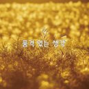 주식회사 진심 이미지