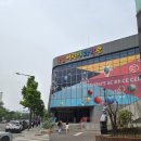 놀이터 뽑기샵 | 서울 혜화역 대학로 어린이 체험 공간 추천, 국립어린이과학관 솔직 후기