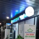 리첸시아 세탁소 이미지