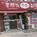 나루터로10길 3 이미지