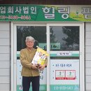(주)힐링팜 이미지