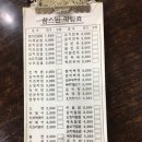 참스민 이미지