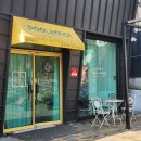 영해어린이집 | 울산 키즈풀 풀하우스