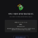 땡초네 이미지