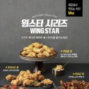 킹스타치킨