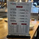 가오 본갈비 이미지